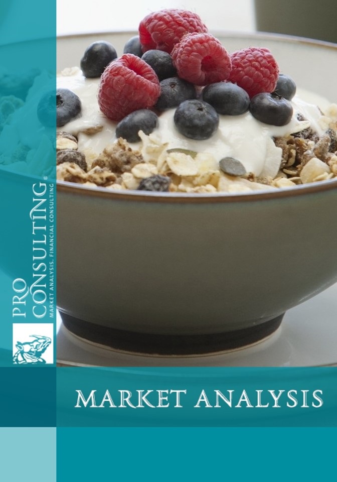 Market research report on breakfast cereals of Ukraine. 2014